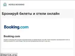 Sites similar to fast-hotelbooking.com