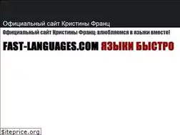 Sites similar to fast-languages.com