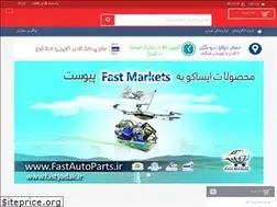 Sites similar to fast-markets.com
