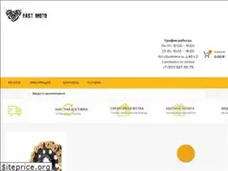 Sites similar to fast-moto.ru