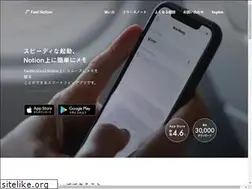 Sites similar to fast-notion.com