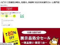 Sites similar to fast-reform.pro