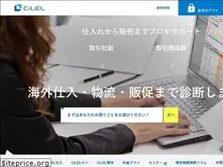 Sites similar to fast-trade.jp