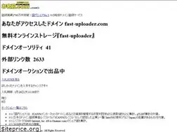 Sites similar to fast-uploader.com