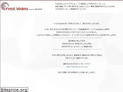 Sites similar to fast-video.com
