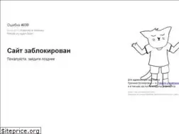 Sites similar to fast-wolker.ru