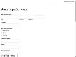 Sites similar to fast-worker.ru