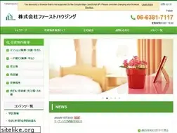 Sites similar to fast1.co.jp