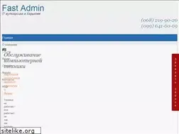Sites similar to fastadmin.com.ua