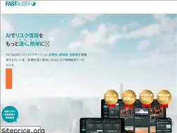 Sites similar to fastalert.jp