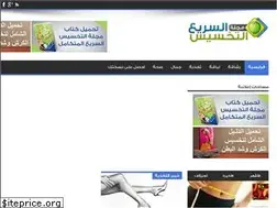 Sites similar to fastbodyslimming.com