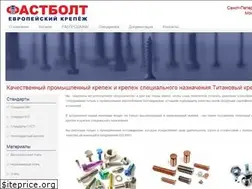 Sites similar to fastbolt.ru