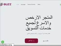 Sites similar to fastbuz.com