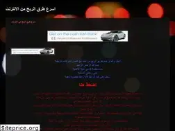 Sites similar to fastcashm.weebly.com