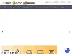 Sites similar to fastcloud.com.tw