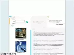 Sites similar to fastcom3.ru