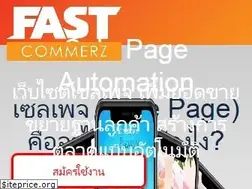 Sites similar to fastcommerz.com
