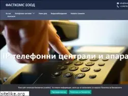 Sites similar to fastcoms.net