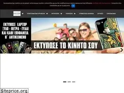 Sites similar to fastcopy.gr