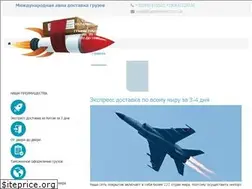 Sites similar to fastdelivery.com.ua