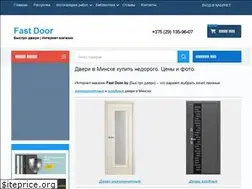 Sites similar to fastdoor.by