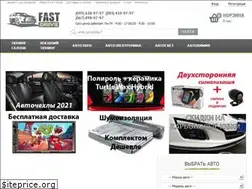 Sites similar to fastdrive.com.ua