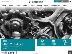 Sites similar to fastenertaiwan.com.tw