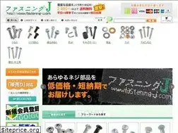 Sites similar to fastening-j.com