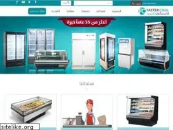 Sites similar to fastercool.com