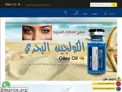 Sites similar to fasterspray.com