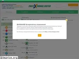 Sites similar to fastexchange.center
