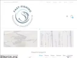Sites similar to fastfishing-bg.com