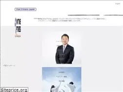 Sites similar to fastfitnessjapan.jp