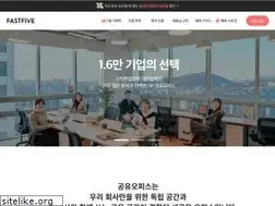 Sites similar to fastfive.co.kr