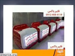 Sites similar to fastfoodbox.blogfa.com