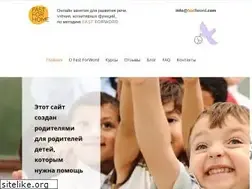 Sites similar to fastfword.com