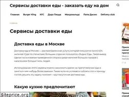 Sites similar to fastfyd.ru