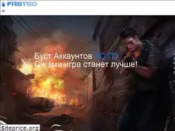Sites similar to fastgg.net
