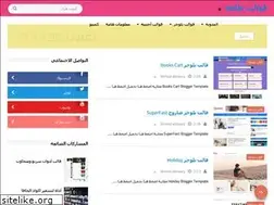 Sites similar to fastheme.blogspot.com