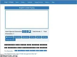 Sites similar to fasthindityping.com