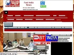 Sites similar to fastindianews.com