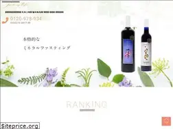 Sites similar to fastinglife.co.jp