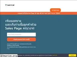 Sites similar to fastitup.com