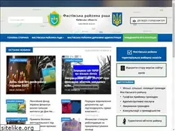 Sites similar to fastiv-region.gov.ua