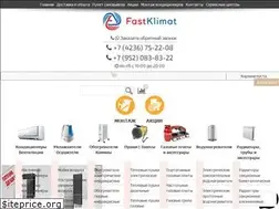 Sites similar to fastklimat.ru