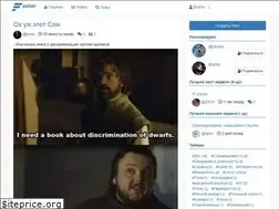 Sites similar to fastler.ru
