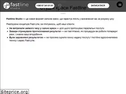 Sites similar to fastline.studio