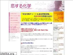 Sites similar to fastliver.com