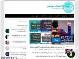 Sites similar to fastm0ti0n.blogspot.com