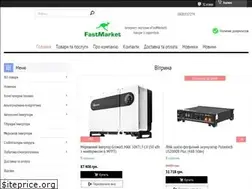 Sites similar to fastmarket.com.ua